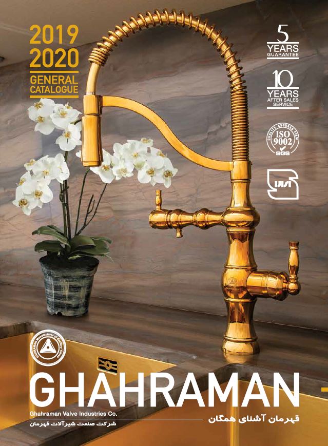 catalog-image